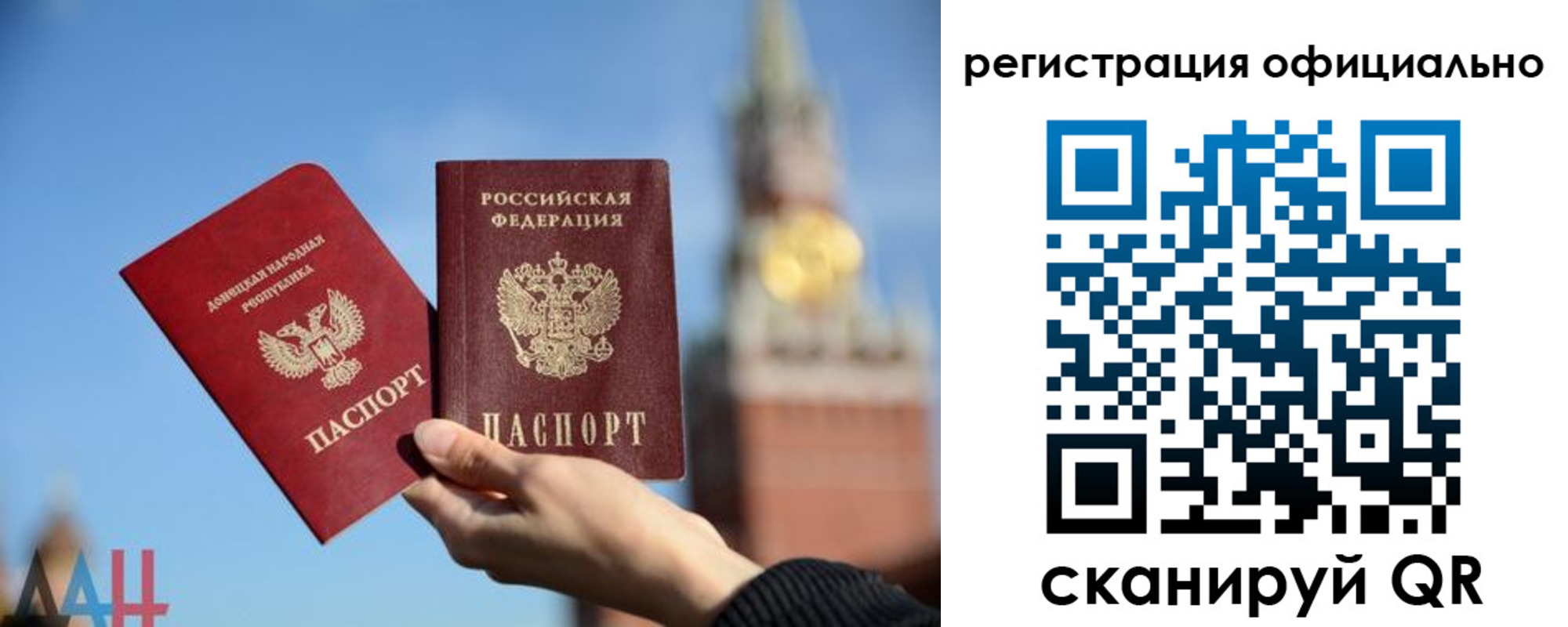 регистрация в Ирбите