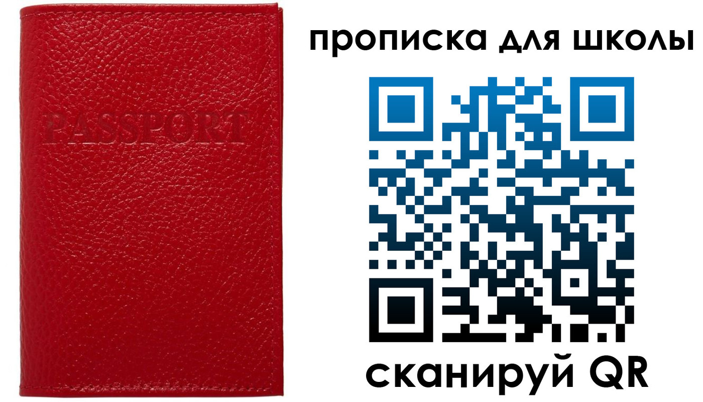 прописка поиск в Ирбите