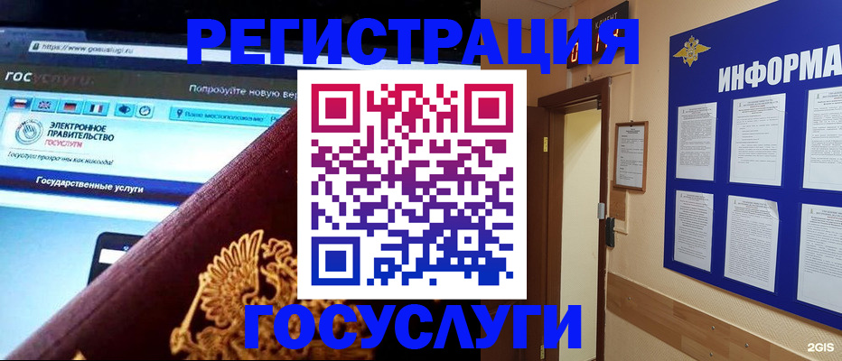 прописка законно в Ирбите